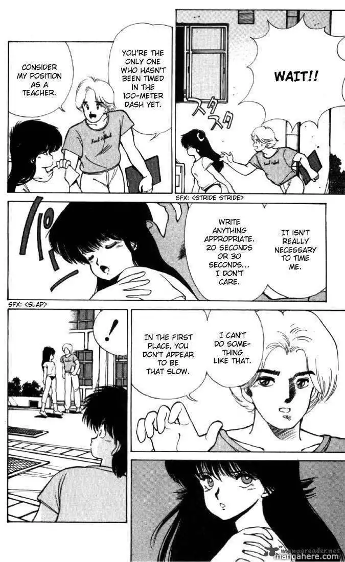 Orange Road Chapter 14 110